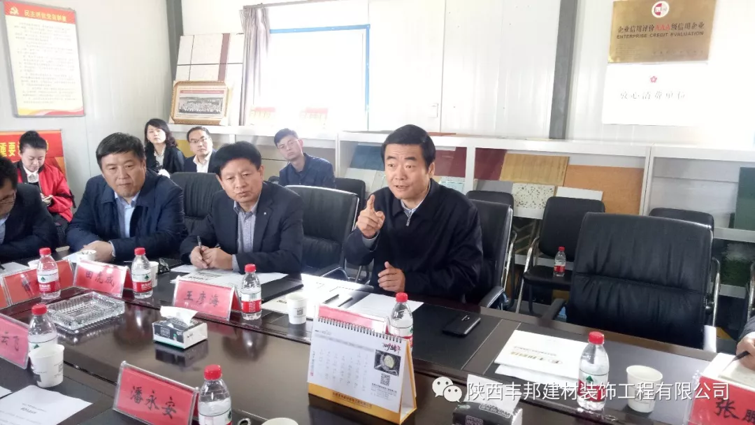 省退役軍人就業(yè)創(chuàng)業(yè)工作組到陜西豐邦調(diào)研