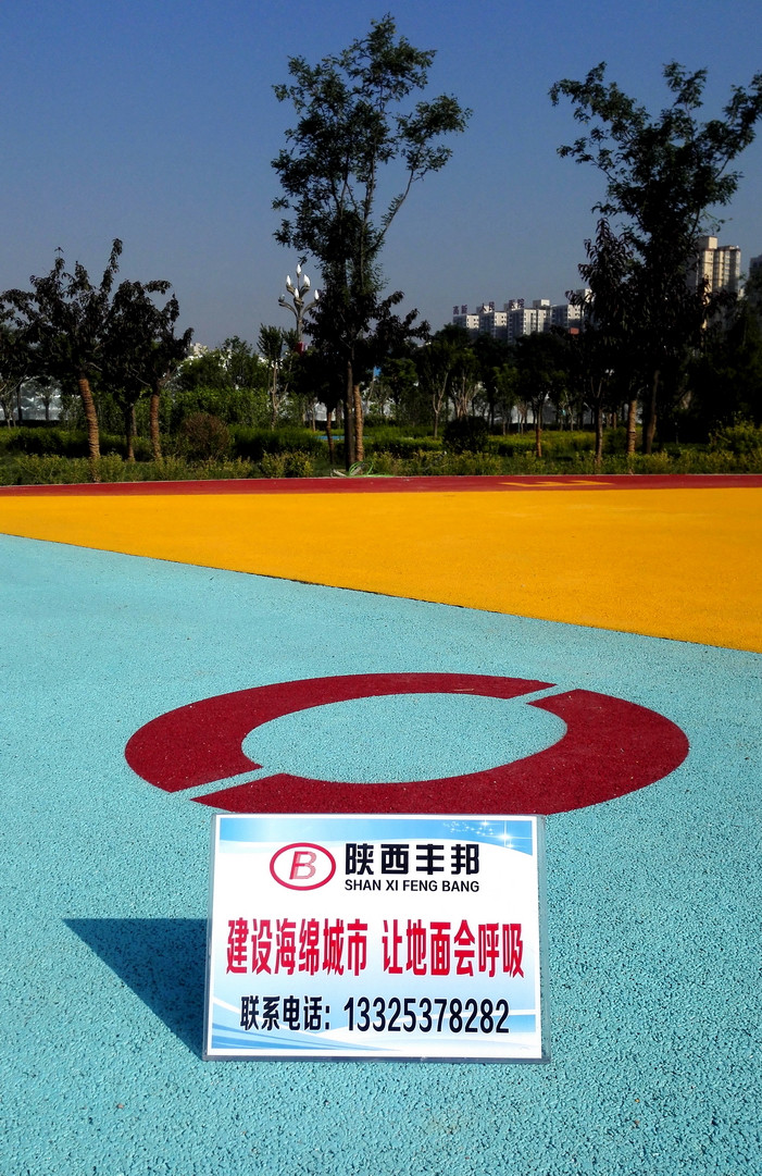 寶雞高鐵南站透水地坪展示
