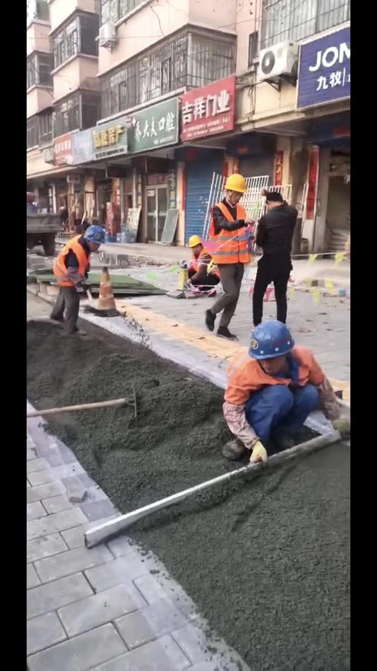 寶平路、群眾路透水地坪