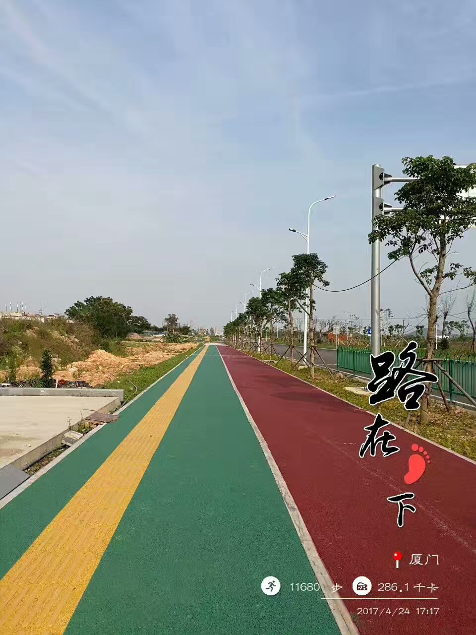 多彩透水地坪樣例