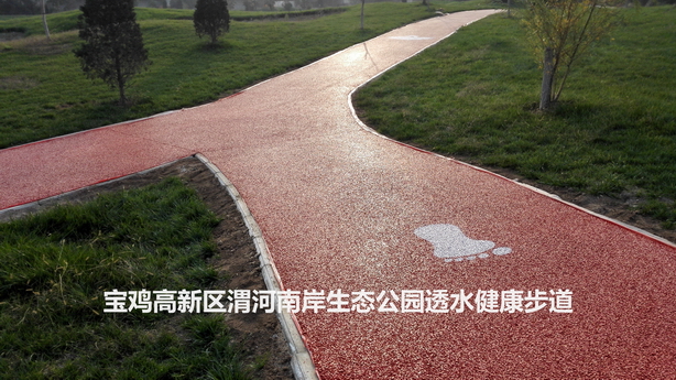 高爾夫球場透水地坪