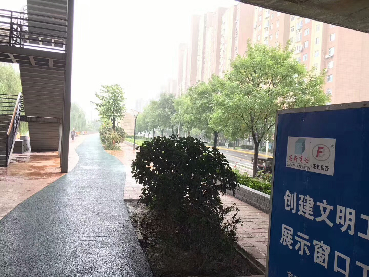 高新三路至八路透水健康步道