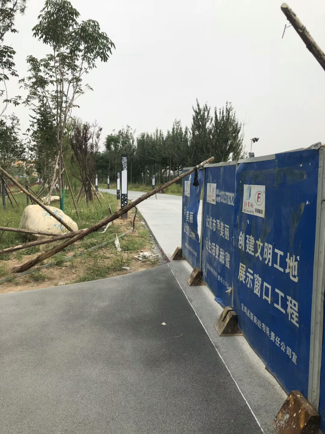 千湖濕地公園透水地坪