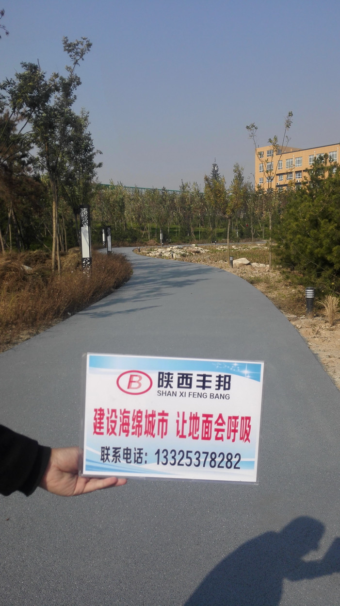 千湖濕地公園透水地坪