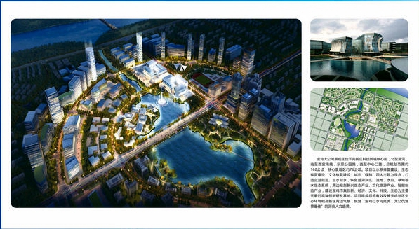 太公湖水系生態公園透水地坪