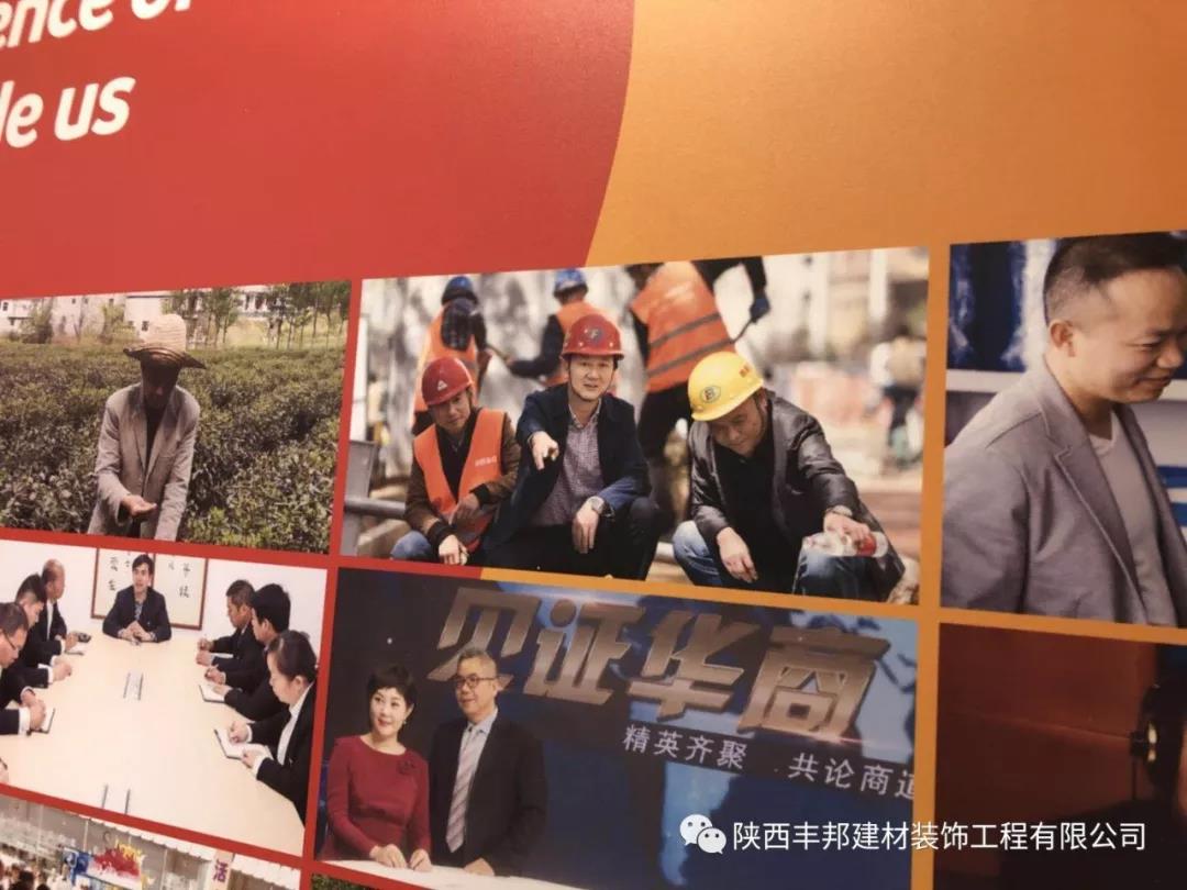 陜西豐邦閃亮省退役軍人就業創業成果展