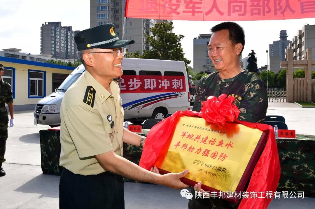 豐邦人的初心：戎裝在身，胸懷家國