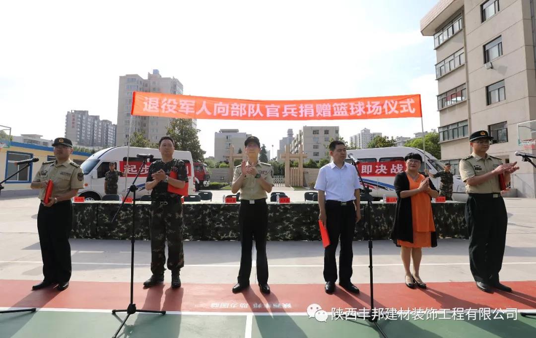 豐邦人的初心：戎裝在身，胸懷家國