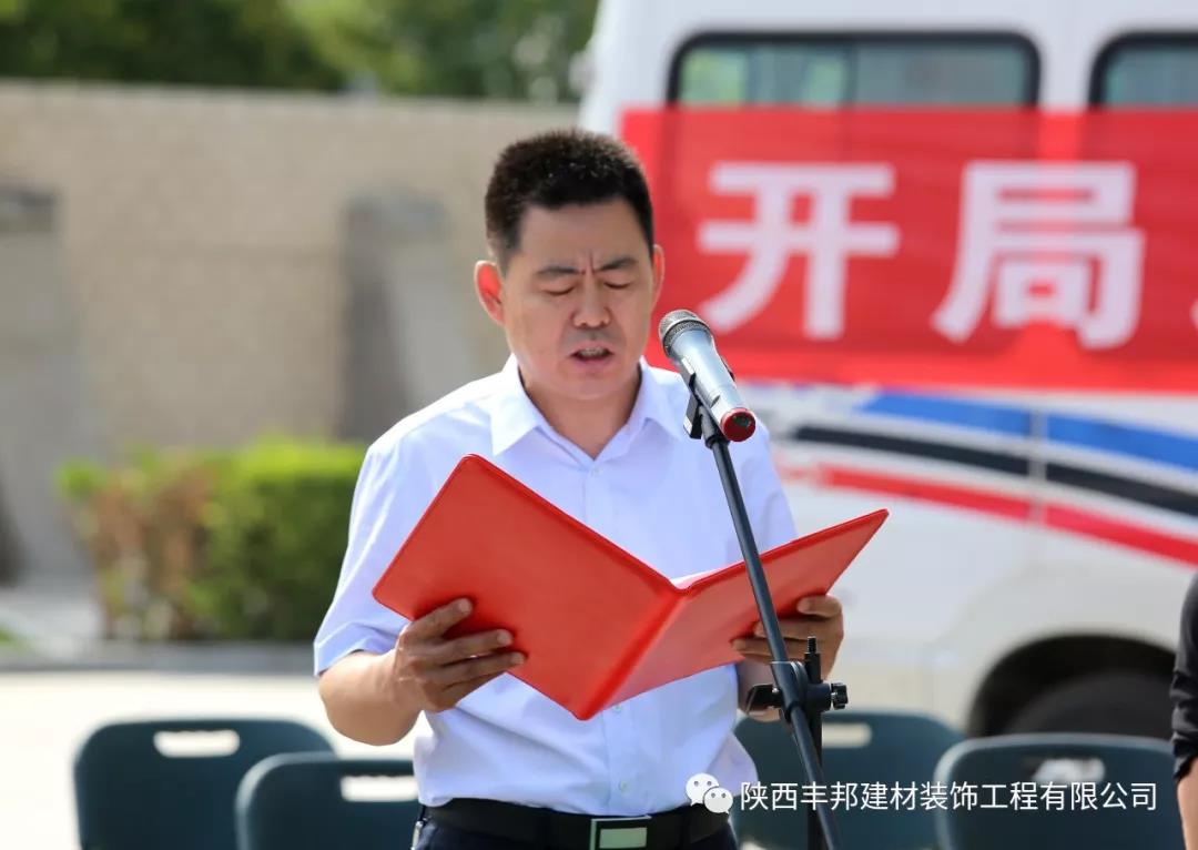 豐邦人的初心：戎裝在身，胸懷家國