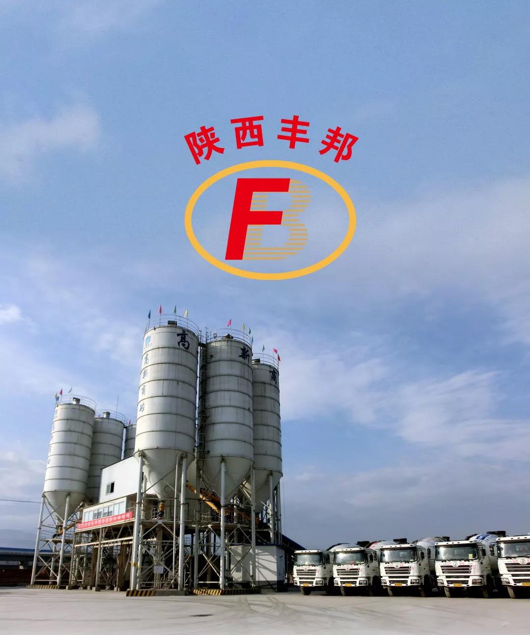 陜西豐邦2019招聘啟示：戰友，我們繼續并肩戰斗！
