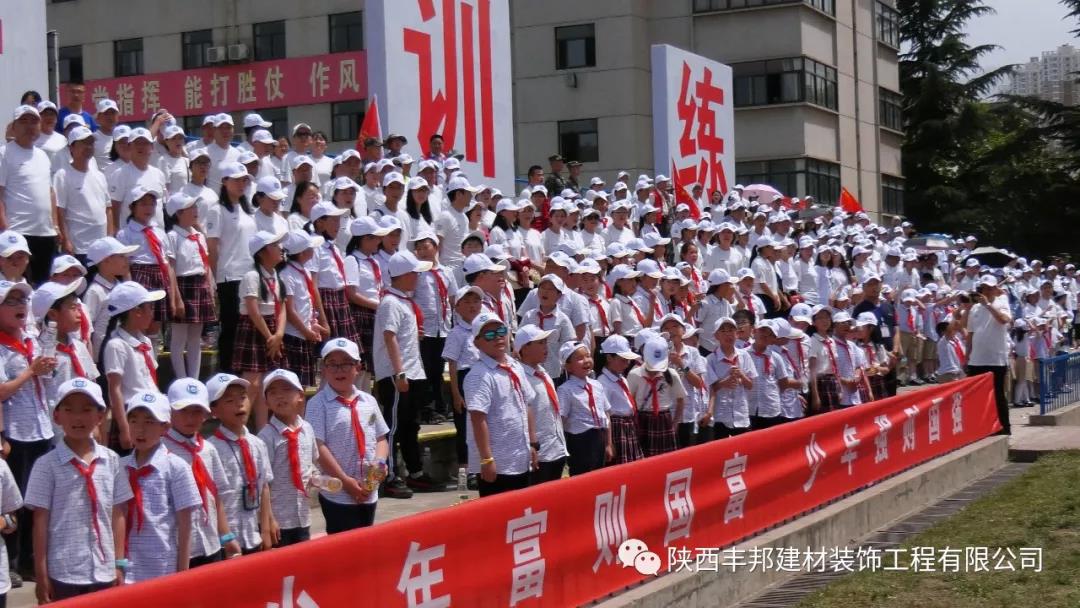 給孩子繪就一片快樂成長的綠地——豐邦人的責任