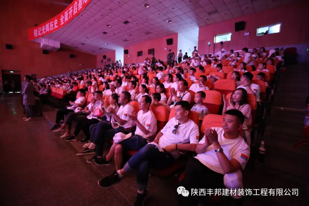 給孩子繪就一片快樂成長的綠地——豐邦人的責任