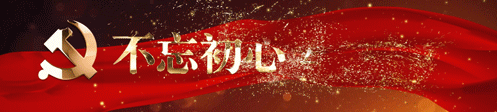 華麗轉(zhuǎn)身，他從閱兵場闊步邁向到祖國建設(shè)大舞臺！