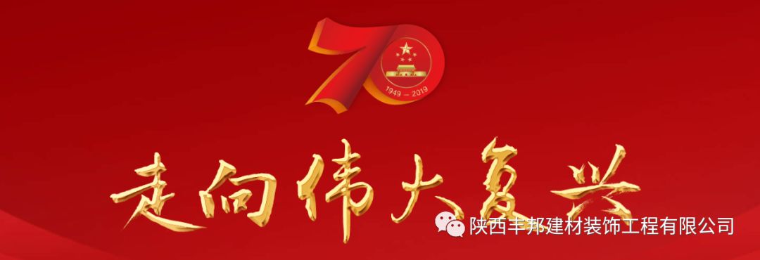華麗轉(zhuǎn)身，他從閱兵場闊步邁向到祖國建設(shè)大舞臺！