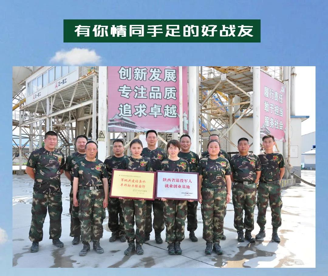 華麗轉(zhuǎn)身，他從閱兵場闊步邁向到祖國建設(shè)大舞臺！