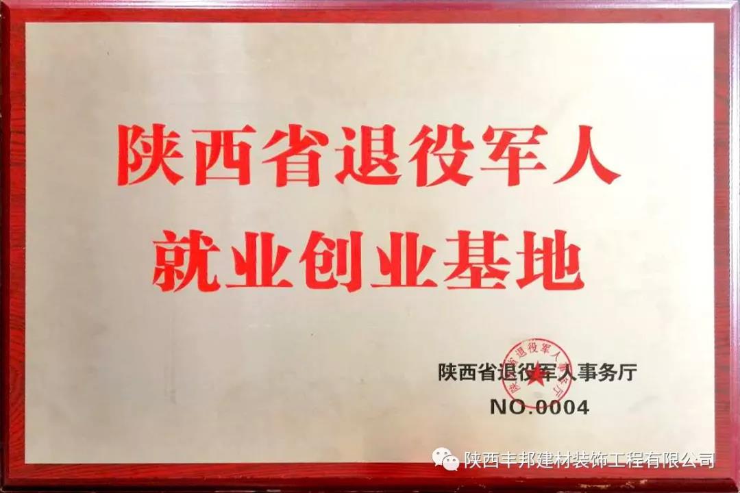 華麗轉(zhuǎn)身，他從閱兵場闊步邁向到祖國建設(shè)大舞臺！