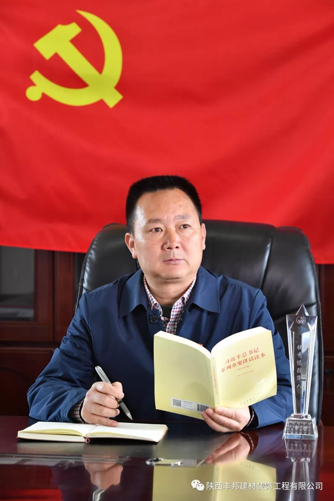 華麗轉(zhuǎn)身，他從閱兵場闊步邁向到祖國建設(shè)大舞臺！