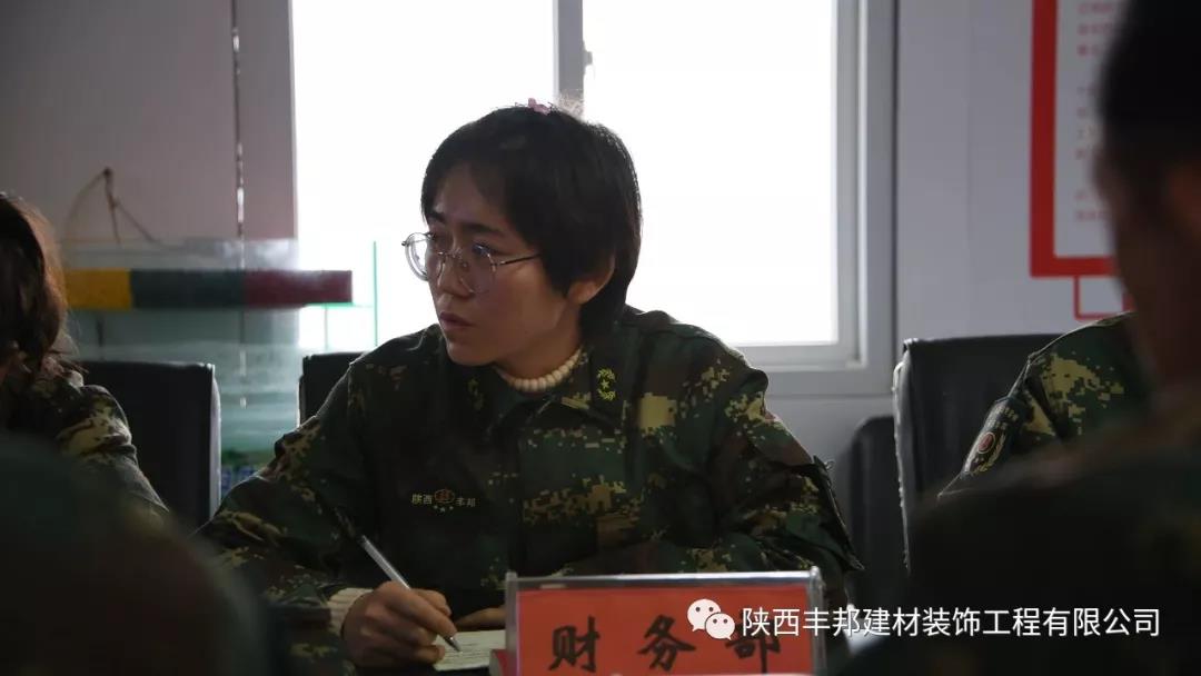 凝心聚力 再創輝煌——把十九屆四中全會精神注入豐邦血脈