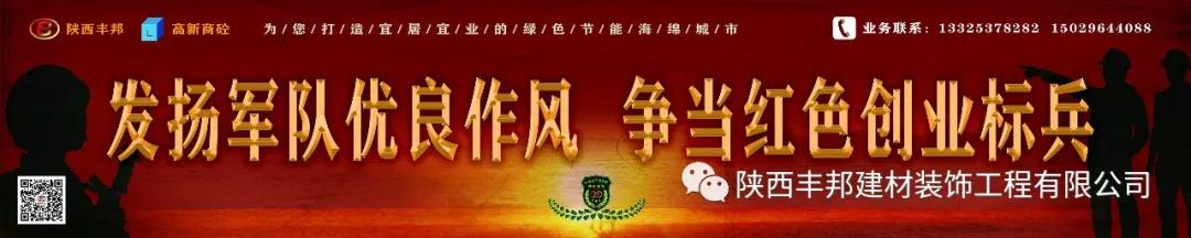 不忘初心 牢記使命——奮力向五星級(jí)黨組織目標(biāo)邁進(jìn)