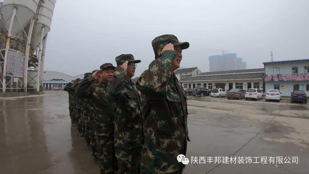不忘初心 牢記使命——奮力向五星級(jí)黨組織目標(biāo)邁進(jìn)