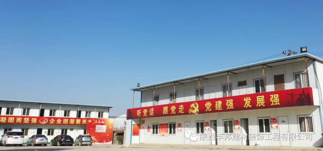 不忘初心 牢記使命——奮力向五星級(jí)黨組織目標(biāo)邁進(jìn)