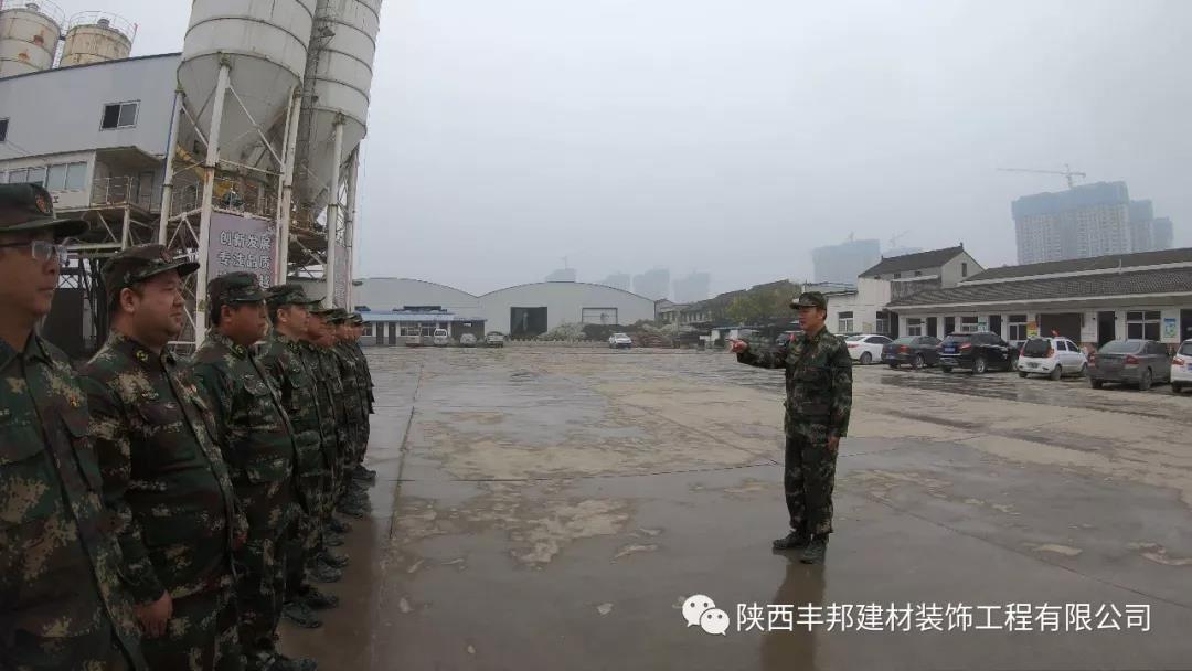 不忘初心 牢記使命——奮力向五星級(jí)黨組織目標(biāo)邁進(jìn)