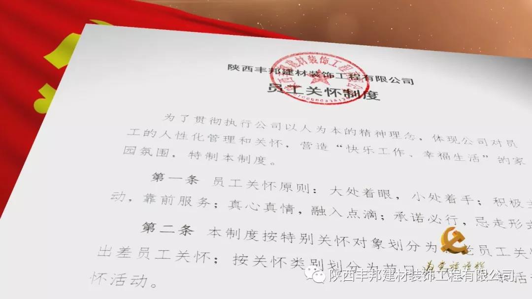 不忘初心 牢記使命——奮力向五星級(jí)黨組織目標(biāo)邁進(jìn)