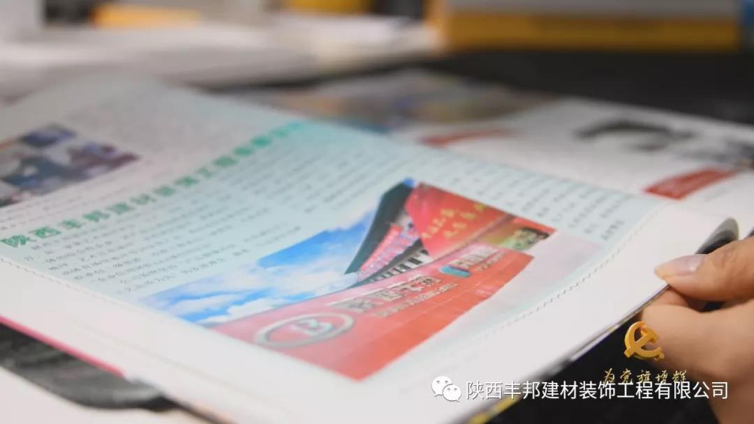 不忘初心 牢記使命——奮力向五星級(jí)黨組織目標(biāo)邁進(jìn)