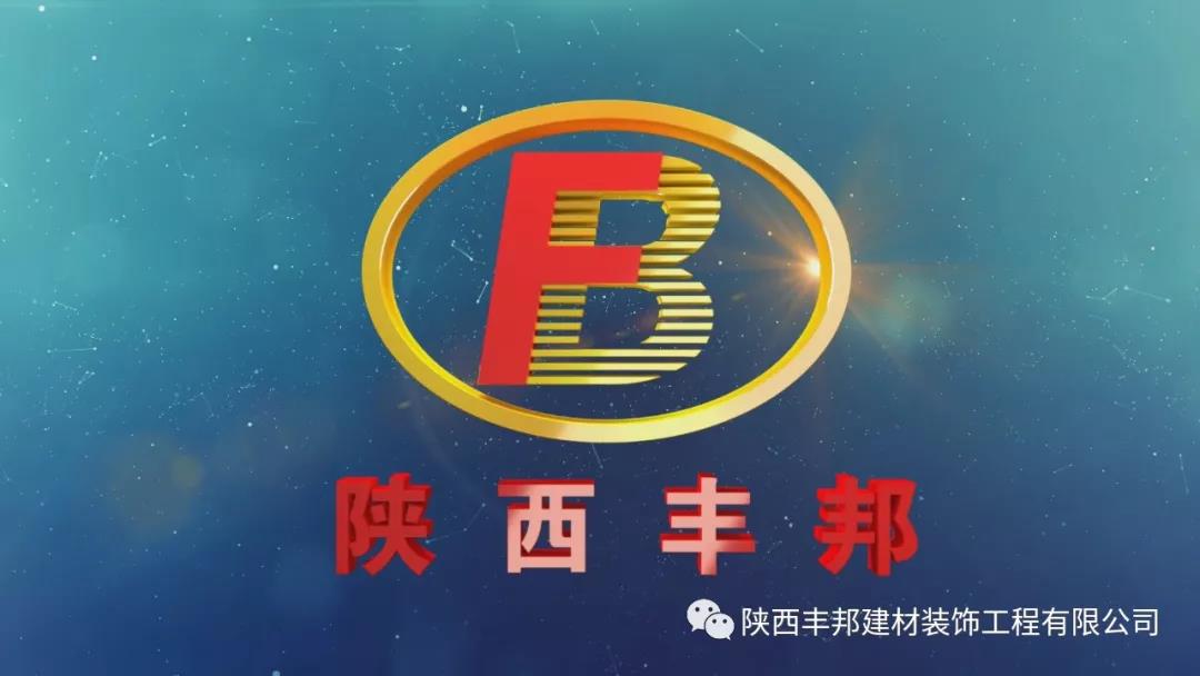 不忘初心 牢記使命——奮力向五星級(jí)黨組織目標(biāo)邁進(jìn)