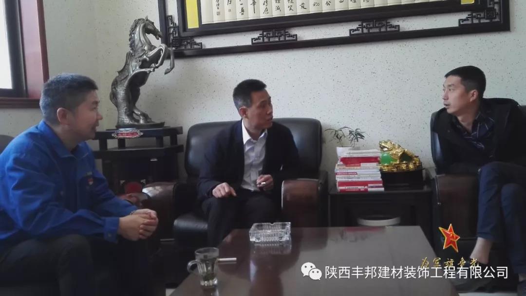 不忘初心 牢記使命——奮力向五星級(jí)黨組織目標(biāo)邁進(jìn)