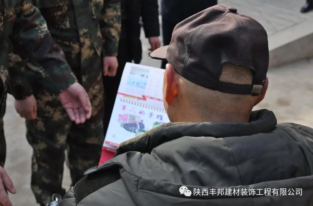 老班長，你年貨準備得咋樣了？