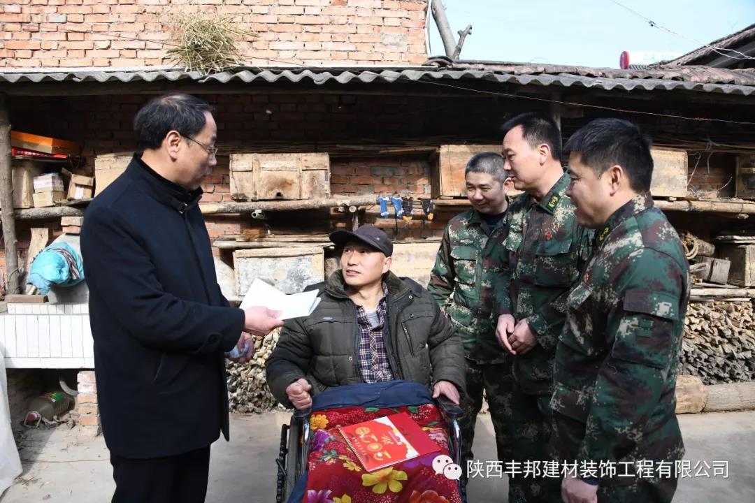 老班長，你年貨準備得咋樣了？