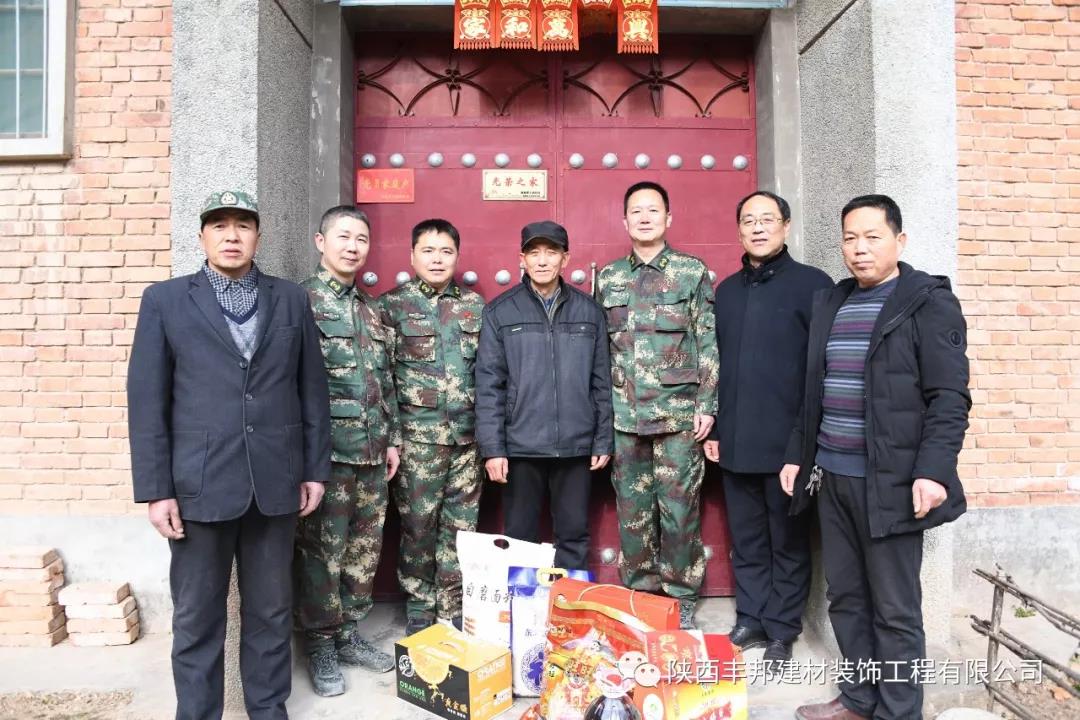 老班長，你年貨準備得咋樣了？