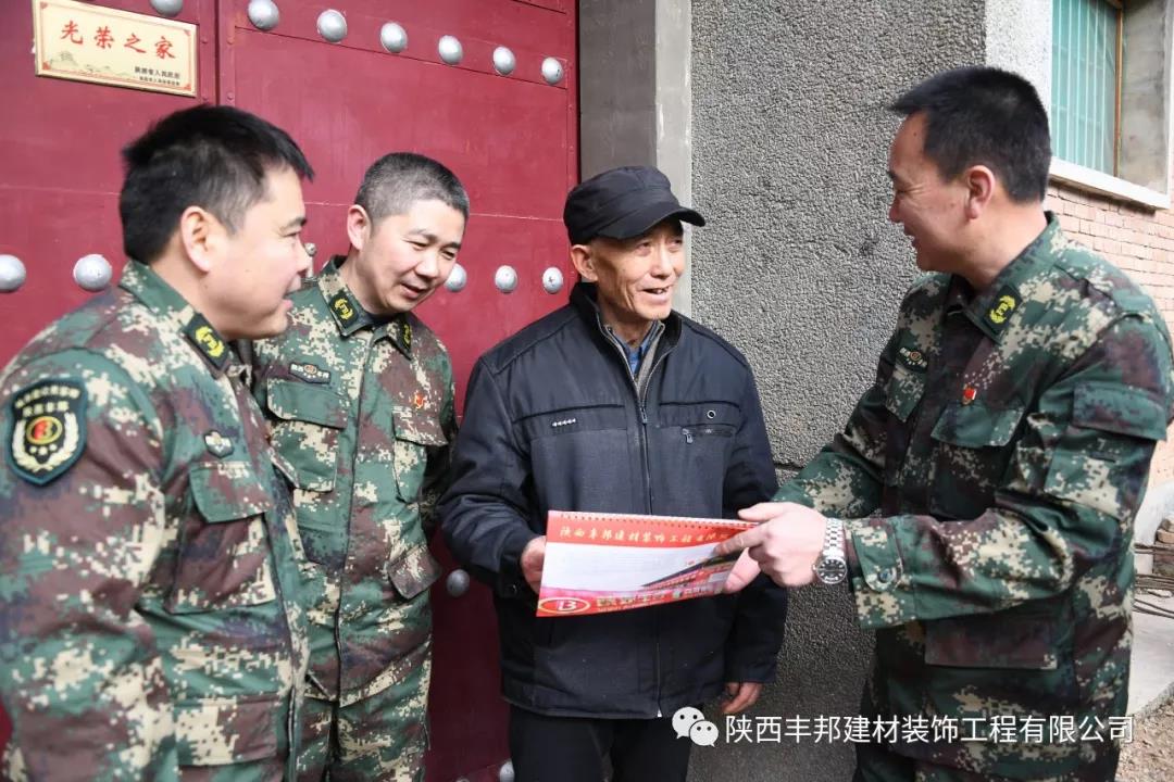 老班長，你年貨準備得咋樣了？