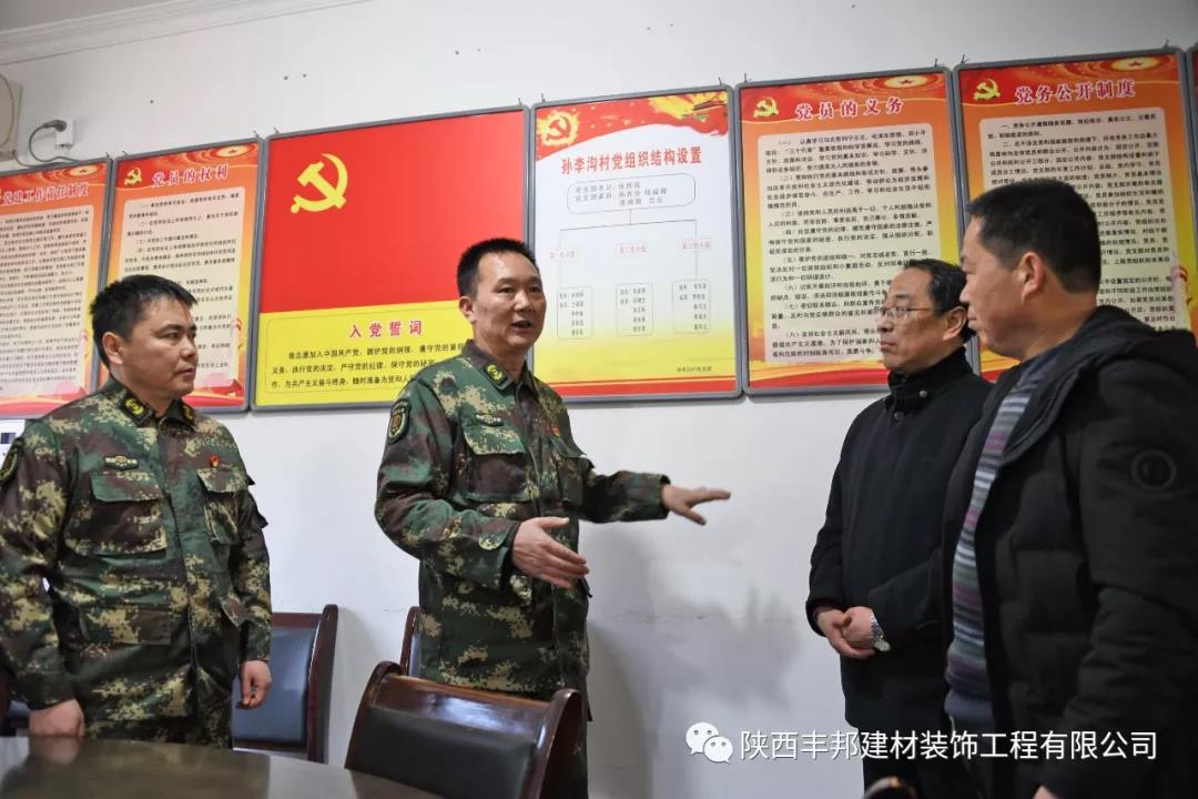 老班長，你年貨準備得咋樣了？