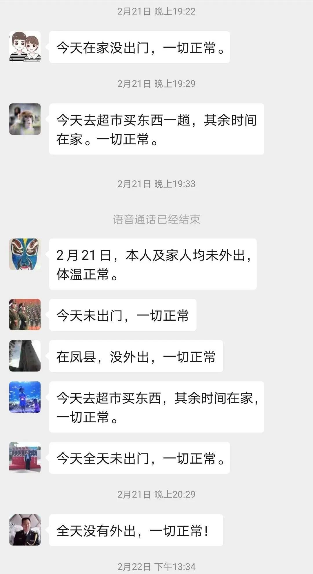 為抗擊疫情貢獻豐邦力量！