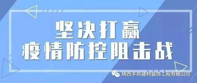 市個(gè)私協(xié)黨委第一書(shū)記劉一良檢查指導(dǎo)豐邦復(fù)產(chǎn)復(fù)工