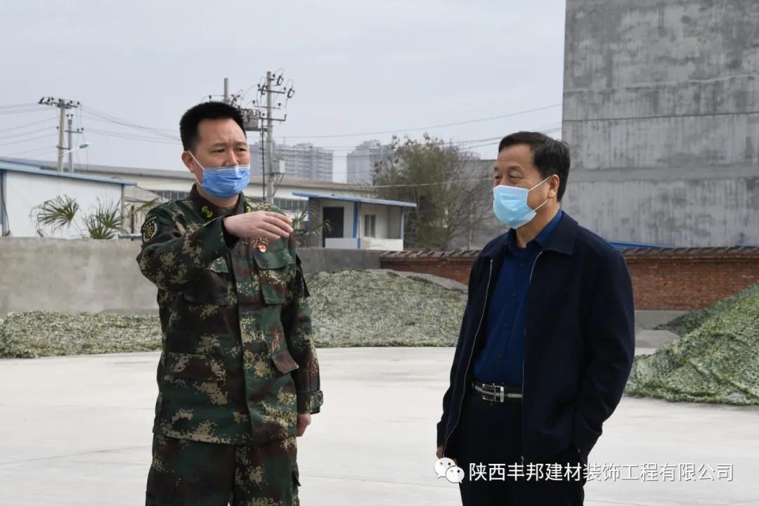 市個(gè)私協(xié)黨委第一書(shū)記劉一良檢查指導(dǎo)豐邦復(fù)產(chǎn)復(fù)工