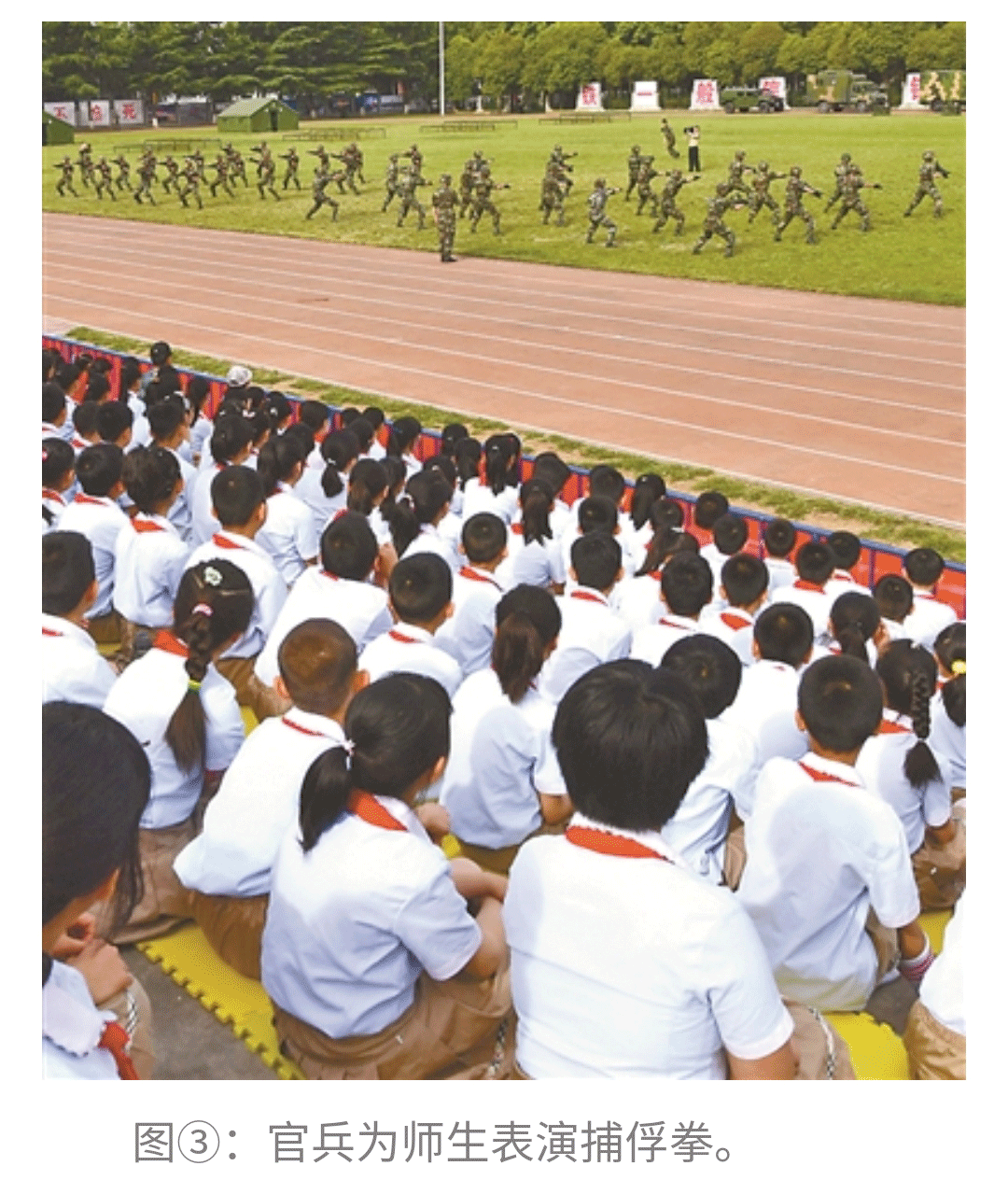 [解放軍報]長大后，我要成為你！