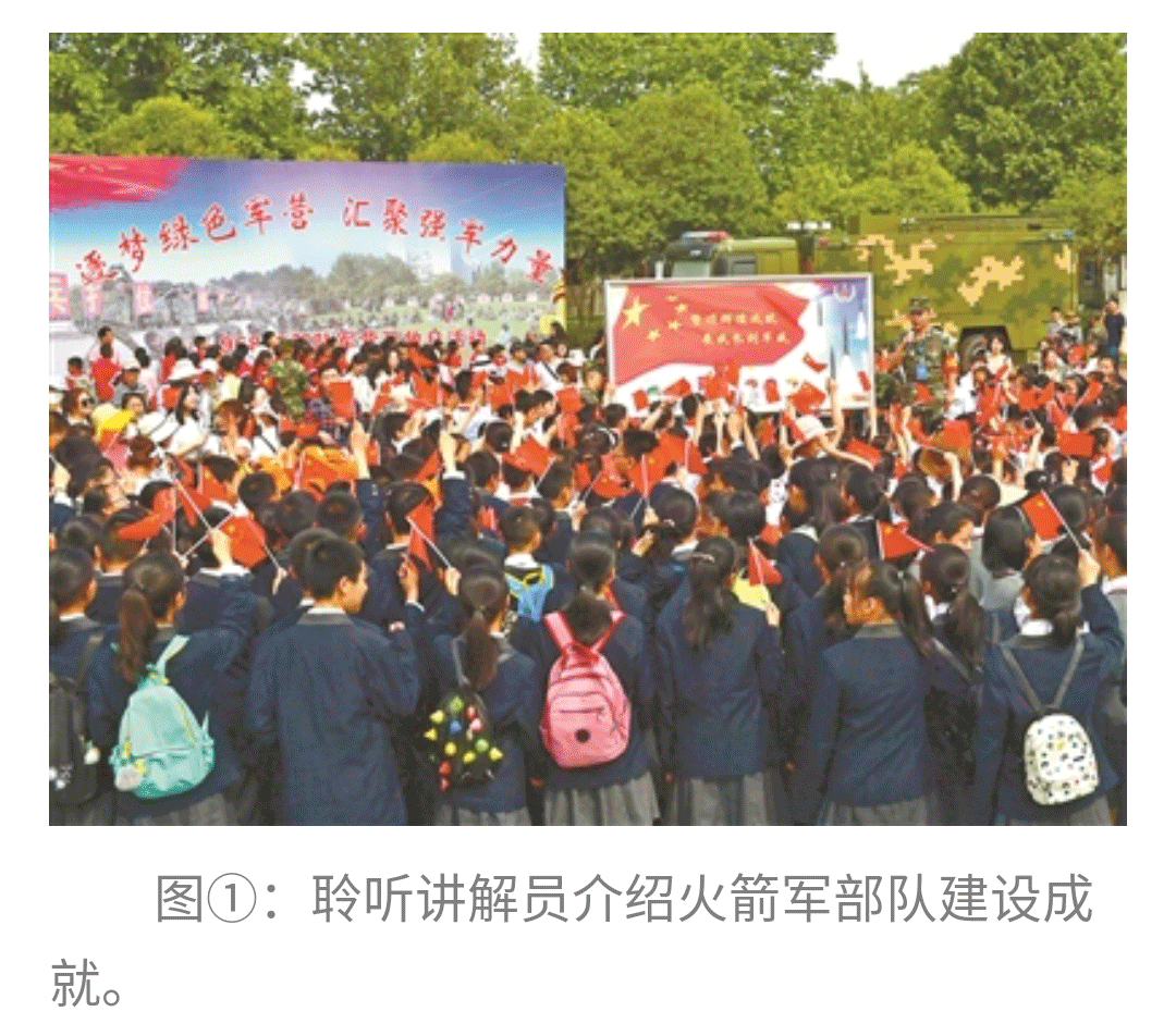 [解放軍報]長大后，我要成為你！
