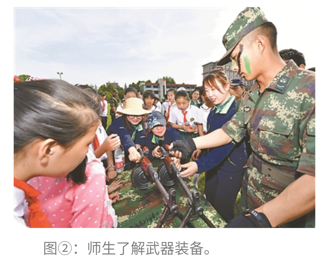 [解放軍報]長大后，我要成為你！