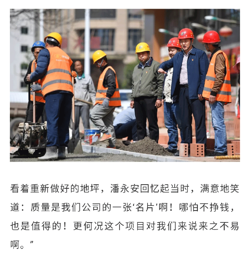 [陜西省退役軍人]創(chuàng)業(yè)故事：一幫“不等不靠不吵不要”的老兵