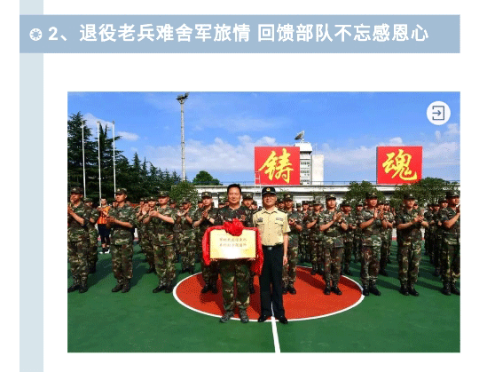 [陜西退役軍人雜志]一幫“不等不靠不吵不要”的老兵