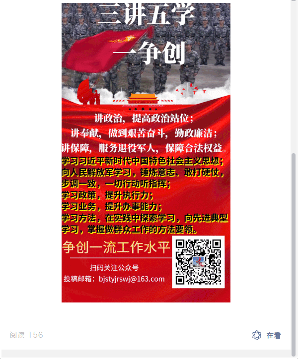 [寶雞退役軍人事務(wù)局]省退役軍人事務(wù)廳副廳長趙衛(wèi)軍調(diào)研寶雞市退役軍人穩(wěn)就業(yè)工作！