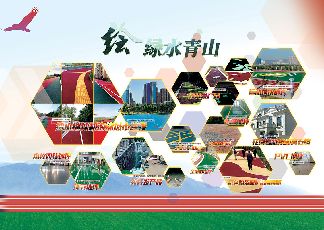 陜西豐邦參加全國(guó)退役軍人就業(yè)工作會(huì)議展臺(tái)設(shè)計(jì)