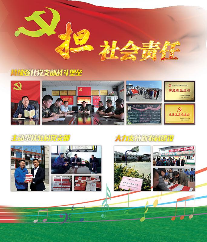 陜西豐邦參加全國(guó)退役軍人就業(yè)工作會(huì)議展臺(tái)設(shè)計(jì)