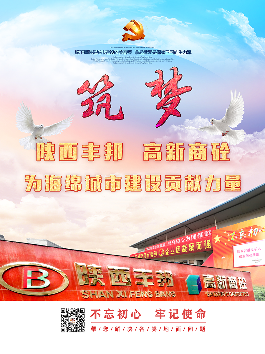企業(yè)精神之：責(zé)任、細(xì)節(jié)、凝聚、價(jià)值、筑夢(mèng)、初心