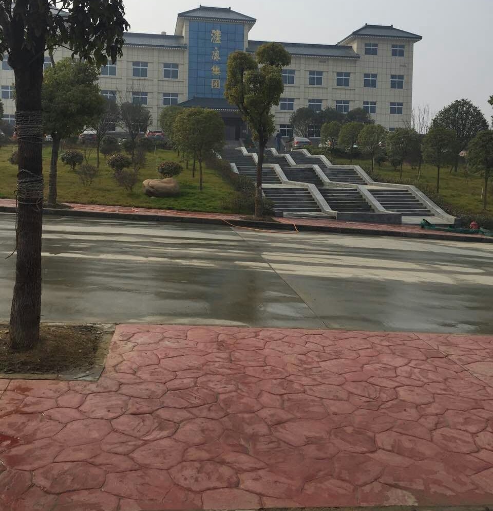 安康瀘康酒廠壓花地坪