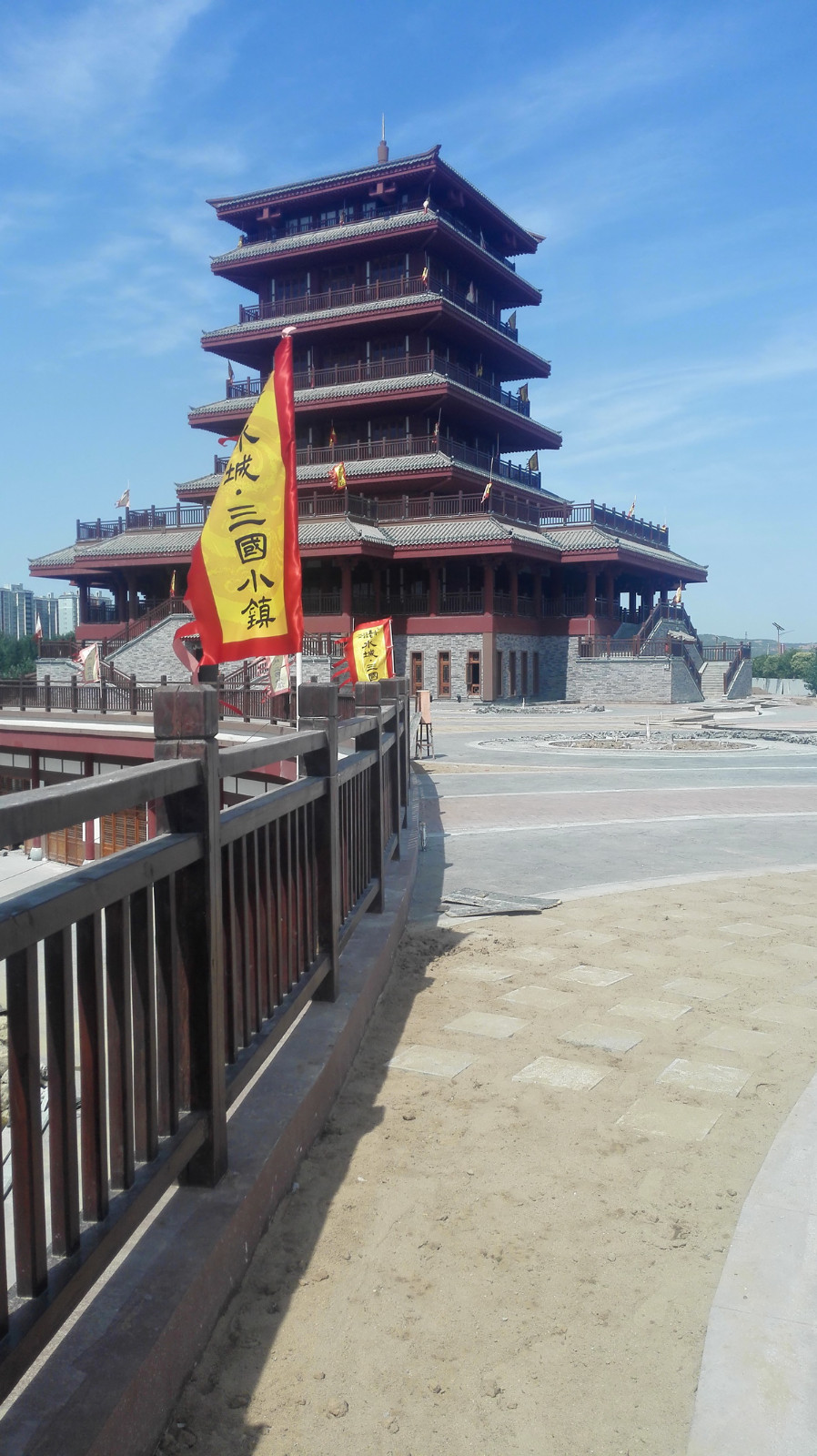 水城三國小鎮藝術壓印地坪