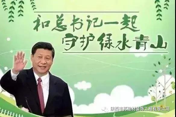 以環保、美觀、耐用的地坪產品踐行對黨和人民的莊嚴承諾